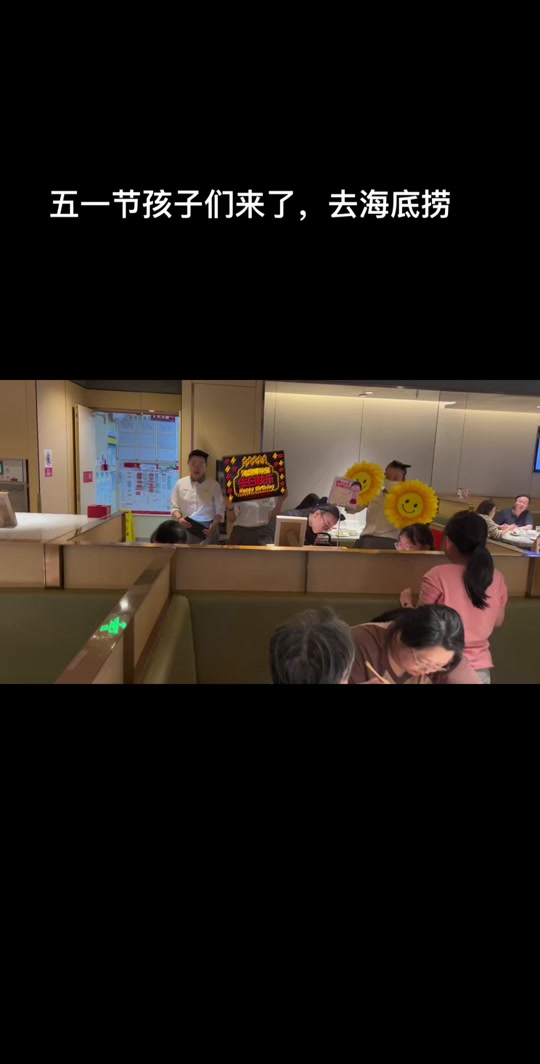 2025年邹城贵和有跨年夜 - 抖音