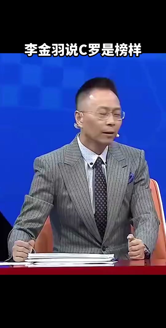 张达斌在哪里讲欧洲杯 - 抖音