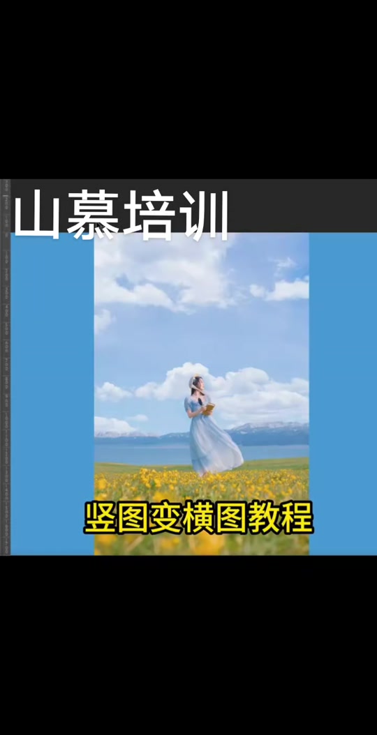 笔记本电脑摄影修图教程，技巧教学大全
