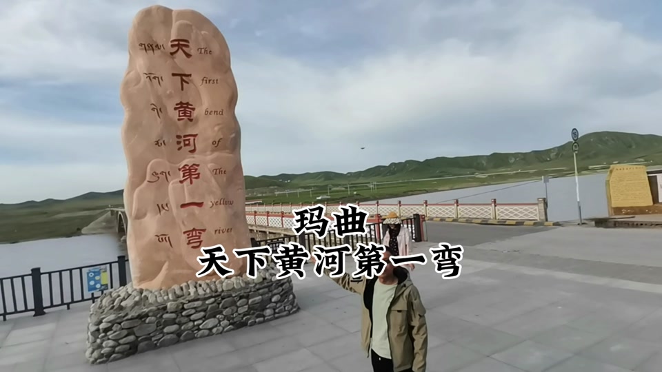九曲黄河第一湾不进景区的攻略 - 抖音