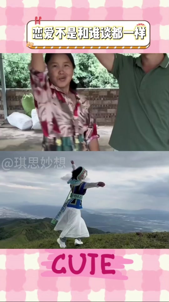 有金夫妇和小英一家对比 - 抖音