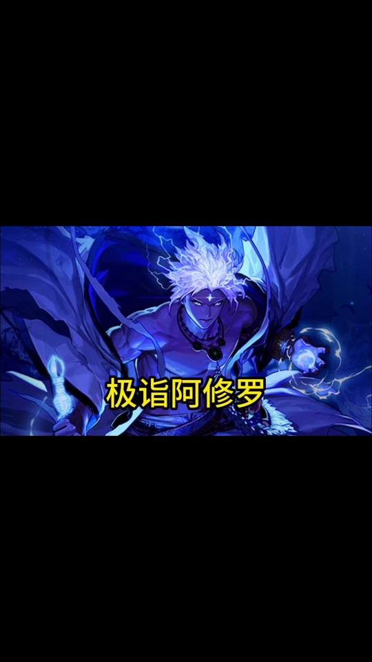 dnf阿修罗怎么打出四个闪枪 - 抖音