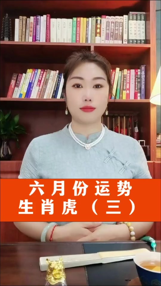 6月1日生肖虎运势如何(优衣库受众分析)