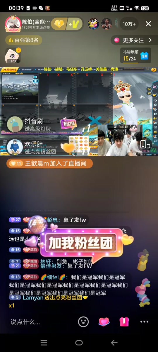 抖音王方=王方个人资料