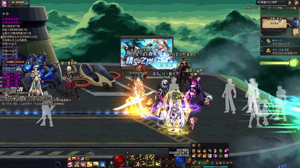 dnf改版后装备分解还有狗眼吗