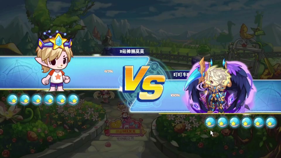 洛克王国奉神烁尊狂狮技能搭配pve - 抖音