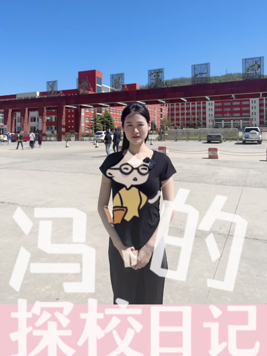 2024乡宁一中中考分数线公布时间 - 抖音