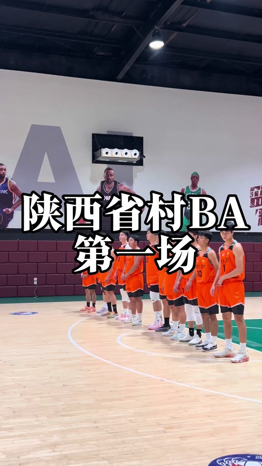 赵梓涵陕西篮球