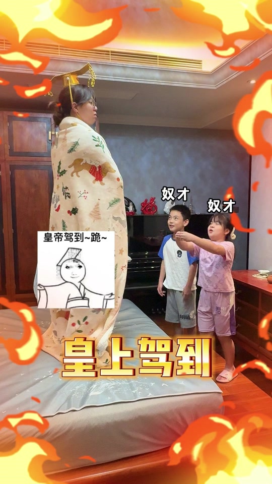 皇上微臣给您请安啦表情包