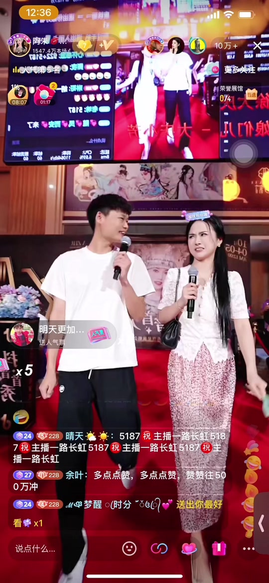 胡一刀在阿朱活动演出 - 抖音