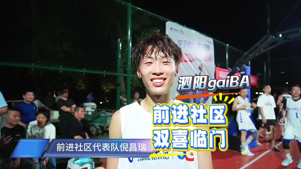 泗阳周家大院周哲是做什么的