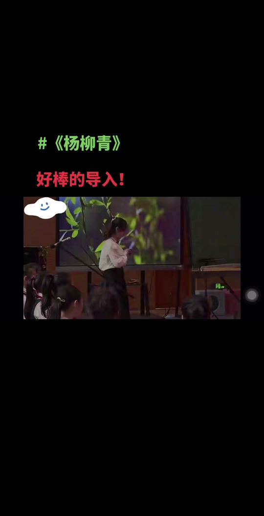杨柳青东北茉莉录音 - 抖音