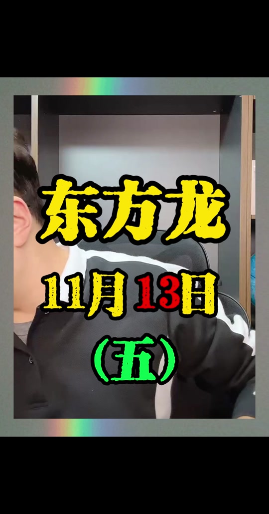 熊猫说事儿什么时候开播 - 抖音