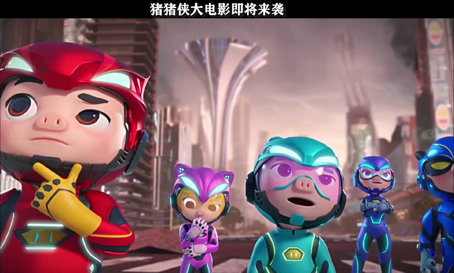 猪猪侠大电影2024年什么时候出 - 抖音
