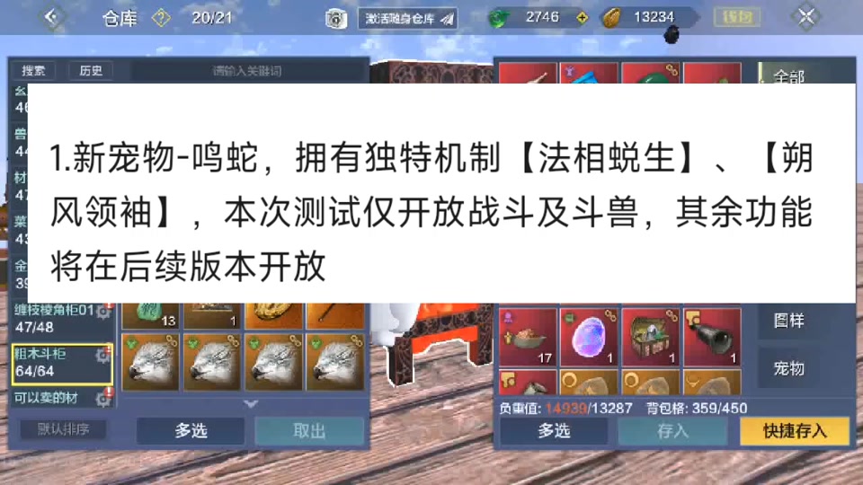 妄想山海冰巨灵会拉什么 - 抖音