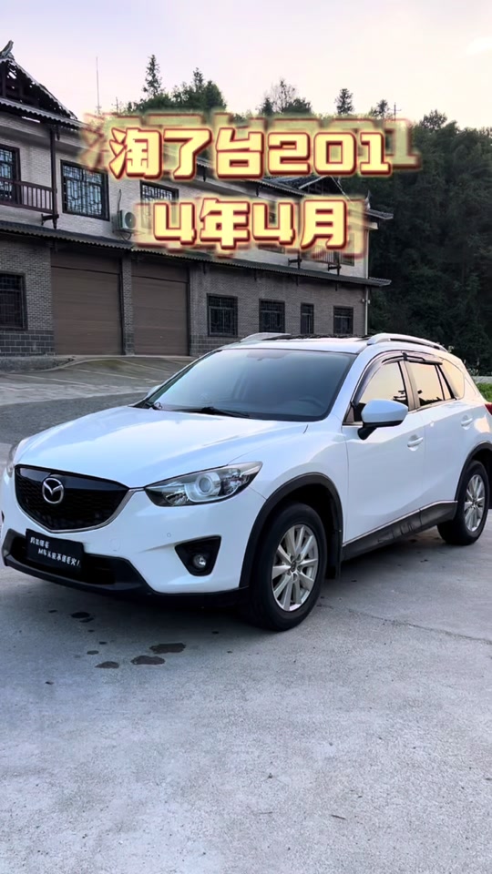 马自达cx6 0 - 抖音