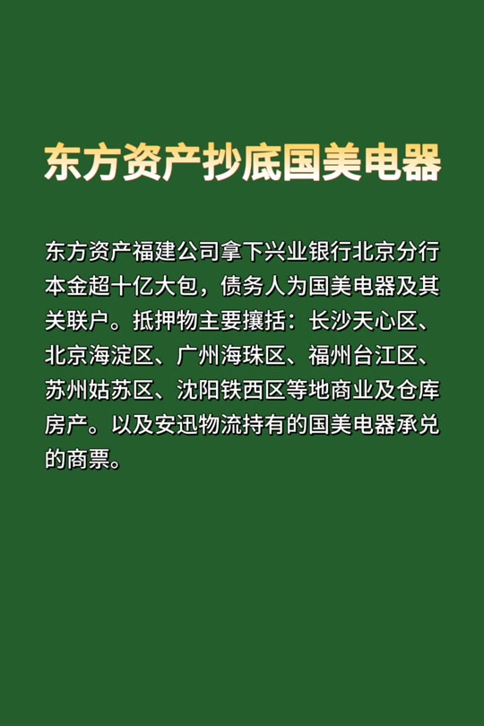 ebay回收-ebay收购