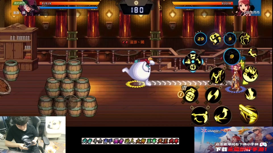 dnf手游漫游塔石巨人回血怎么过 - 抖音