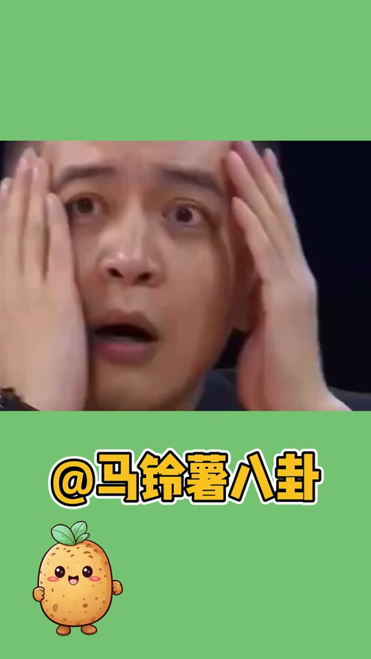 老太太八卦表情包动图