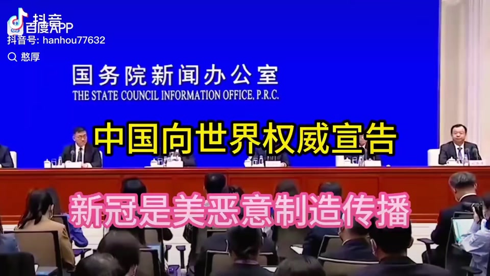  新型冠状肺炎报道新闻(新型冠状病毒肺炎新闻报道)