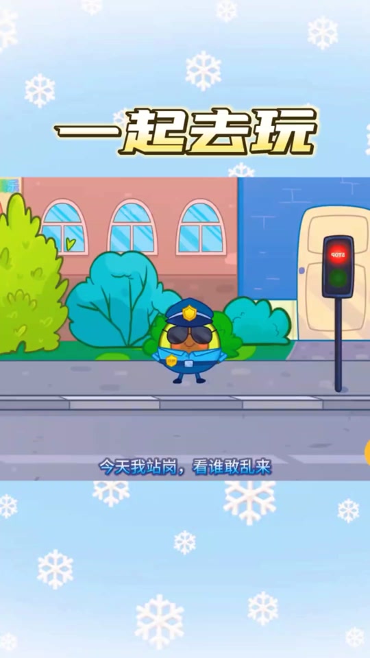 警长歌德简笔画
