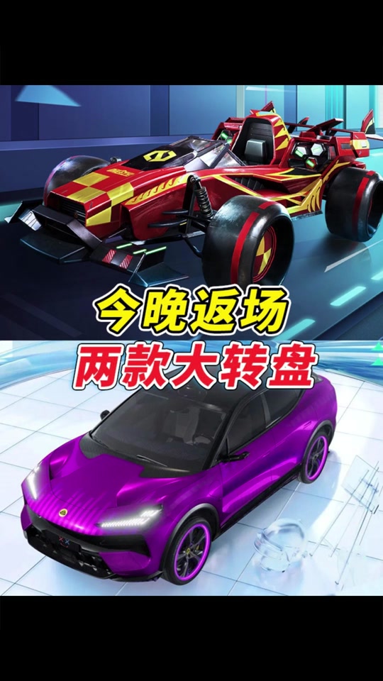 和平精英小吉利还会返场吗 - 抖音