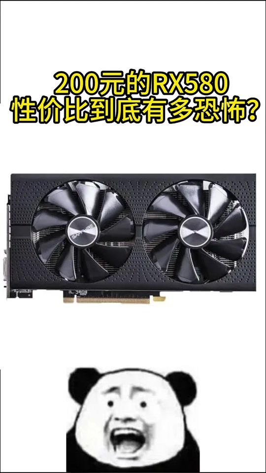 rx570和rx5802048区别 - 抖音