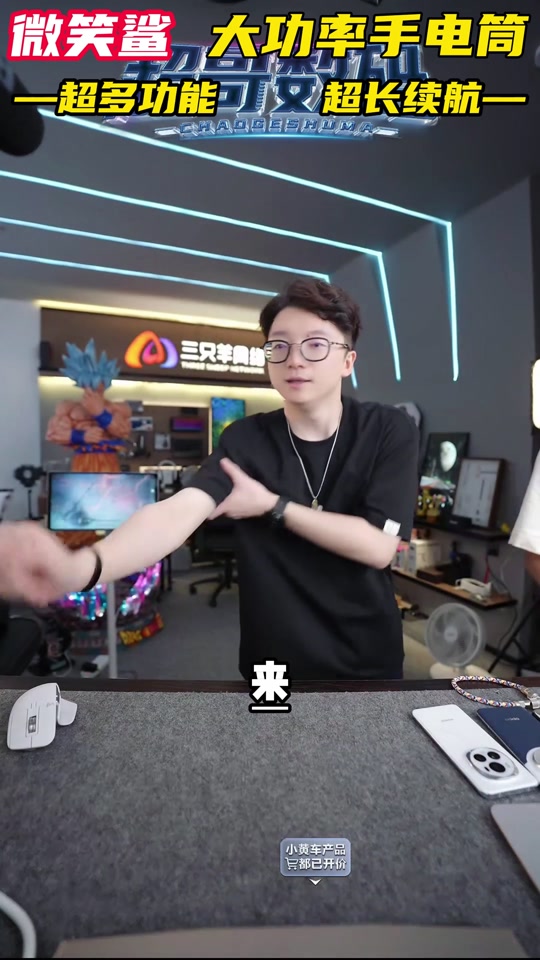 微笑鲨十周年纪念公仔怎么充电 - 抖音