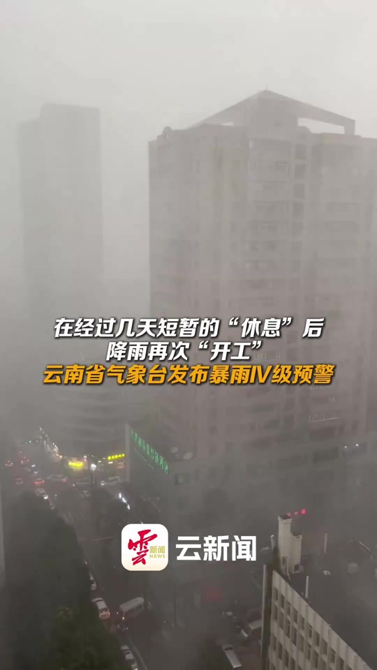 天气预报玉环马上知