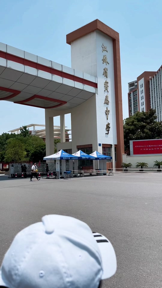 宝应县安宜高中数学老师