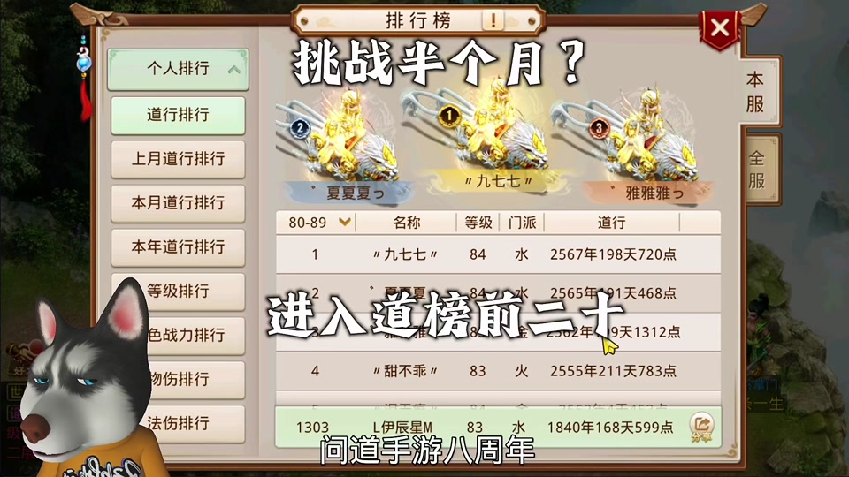 问道手游八周年怎么卖不成金币了 - 抖音