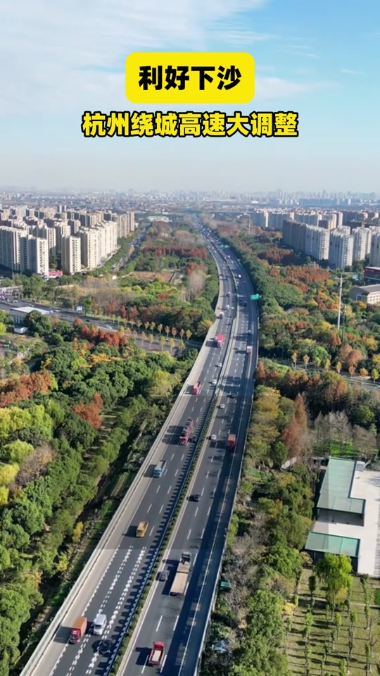 杭州德胜快速路高架下沙段哪一年建成 - 抖音
