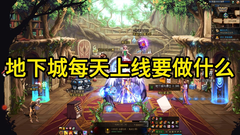 dnf怎么看宠物升级经验 - 抖音