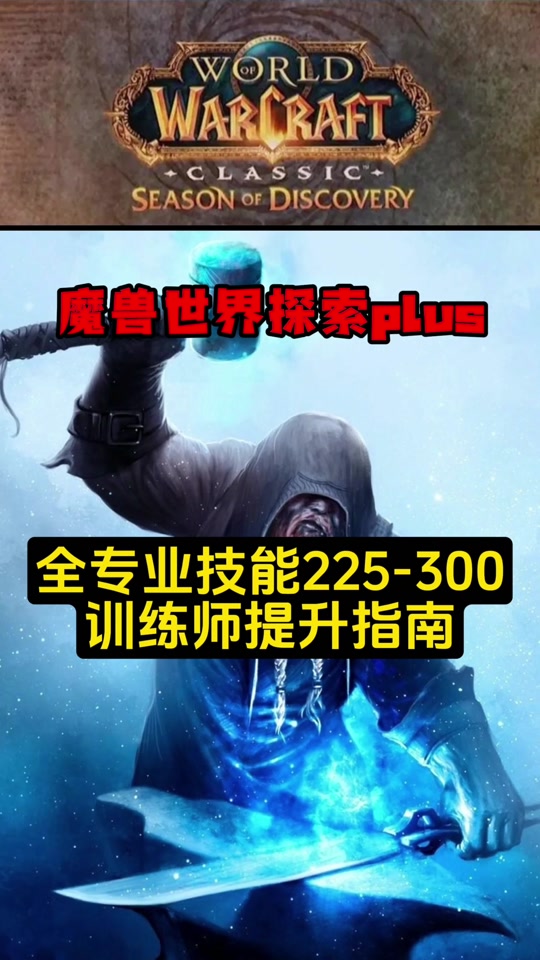 p3制皮紫装图纸怎么获取 - 抖音