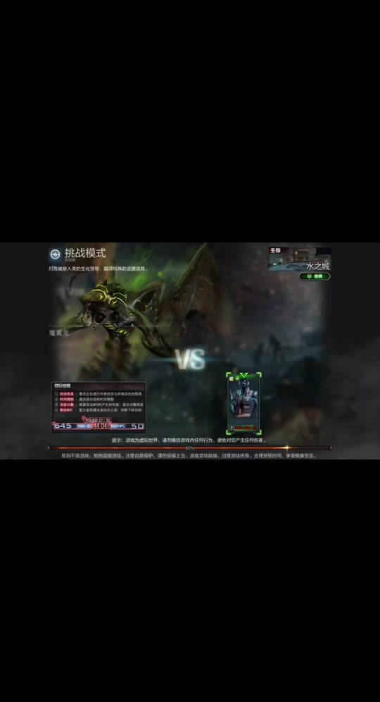 cf设置bug - 抖音