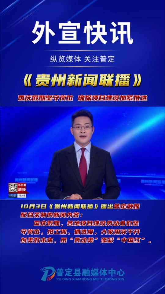 新闻联播早上几点播(新闻联播早间新闻几点)