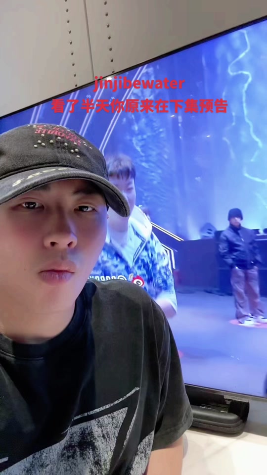 中国新说唱2024删减了吗 - 抖音