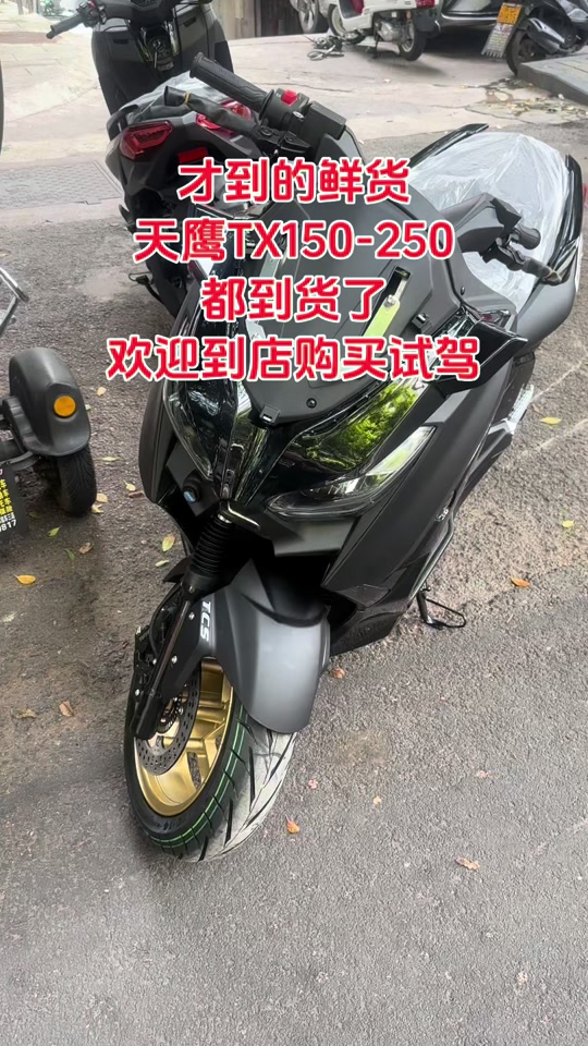 摩托 摩托车 540_960 竖版 竖屏