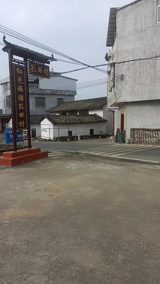 安远县孔田镇高屋油菜花