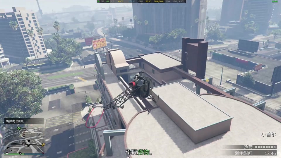 gta5线上模式怎么设置不掉帧 - 抖音