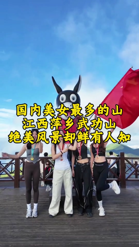 江西什么山值得去 - 抖音