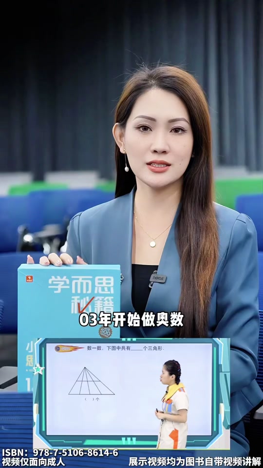 学而思6500政府补贴怎么买 - 抖音