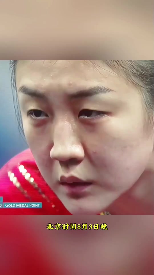 女乒孙梦代表的是哪个国家 - 抖音