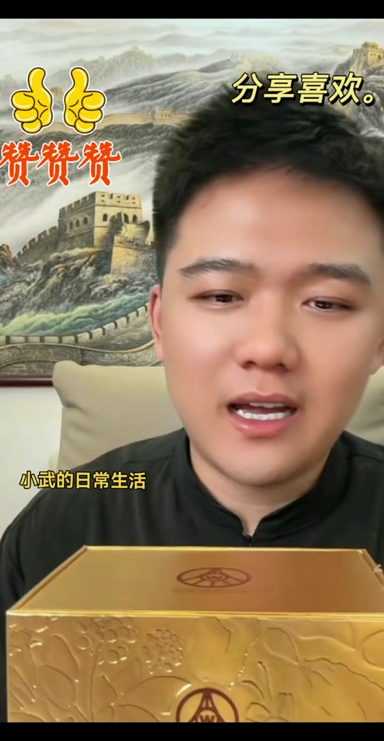 郑州高天武董事长_高天武个人信息