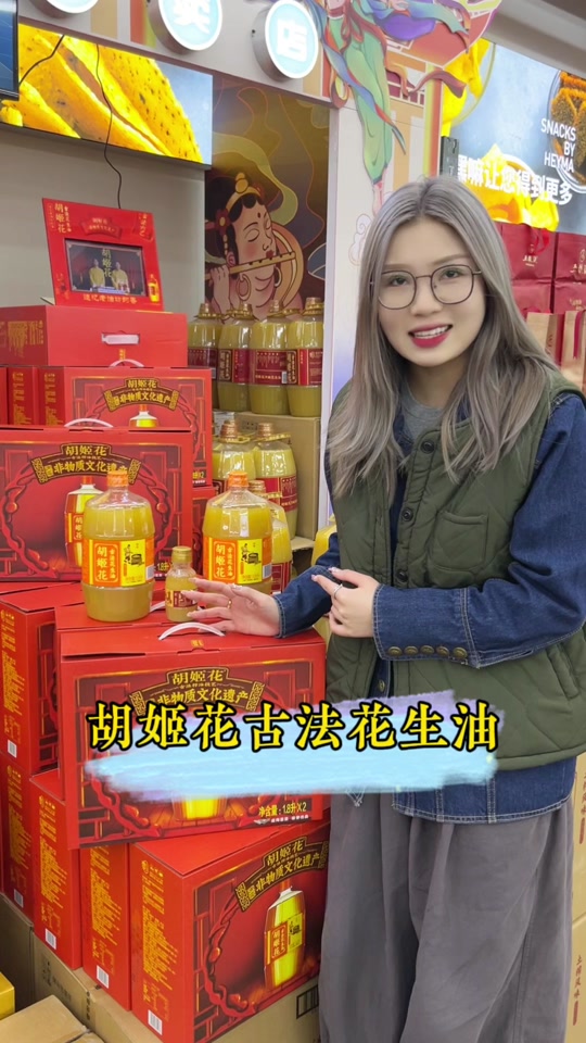 胡姬花是中国品牌吗? - 抖音