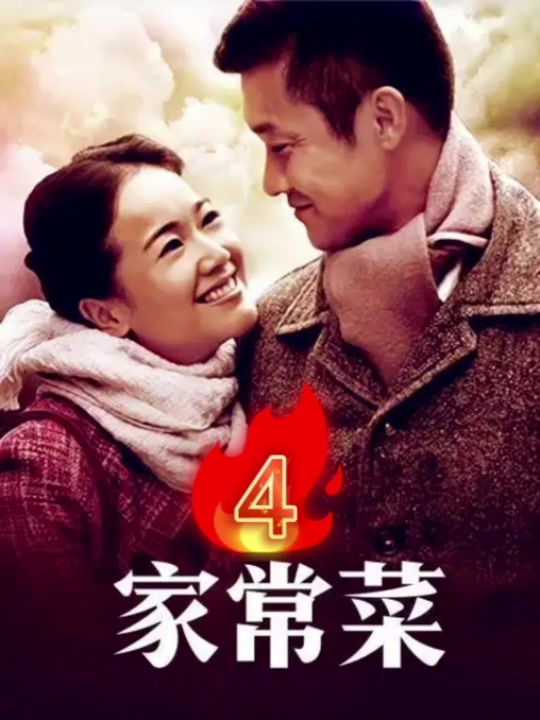 刘洪昌文慧感情线