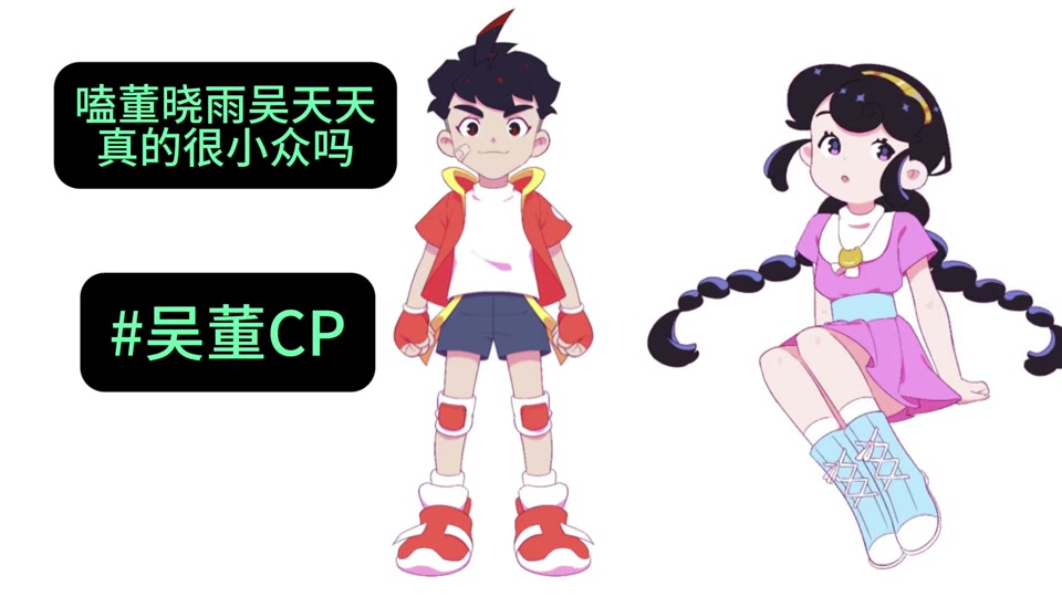 神奇图书馆吴天天郑大海cp