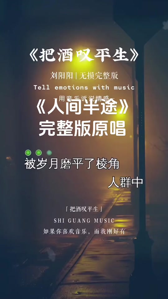 歌曲永远是朋友(歌曲永远是朋友的原唱)