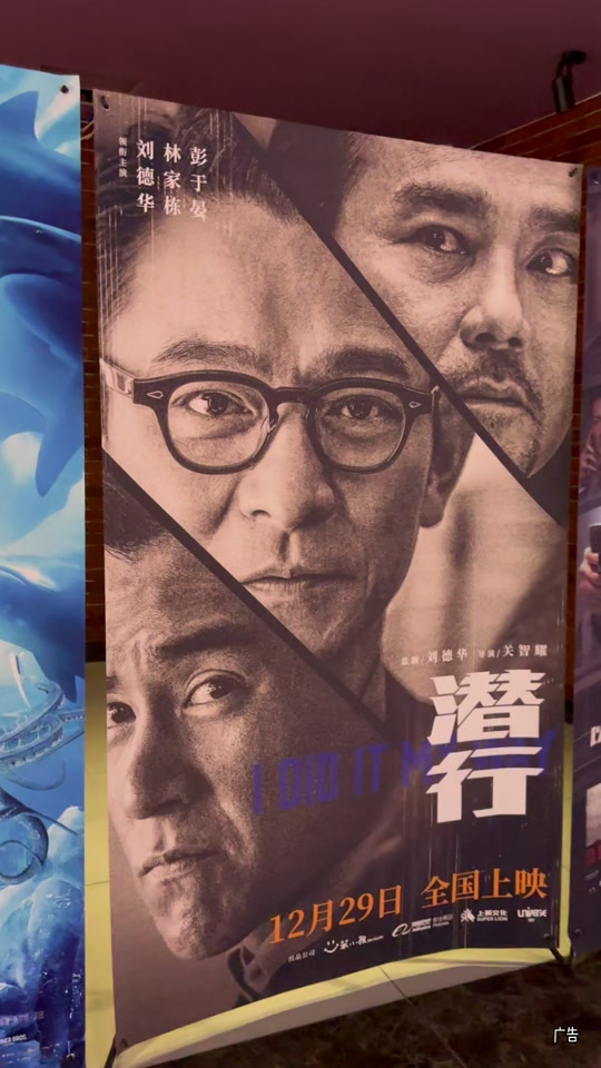 飞驰人生游戏双人 - 抖音