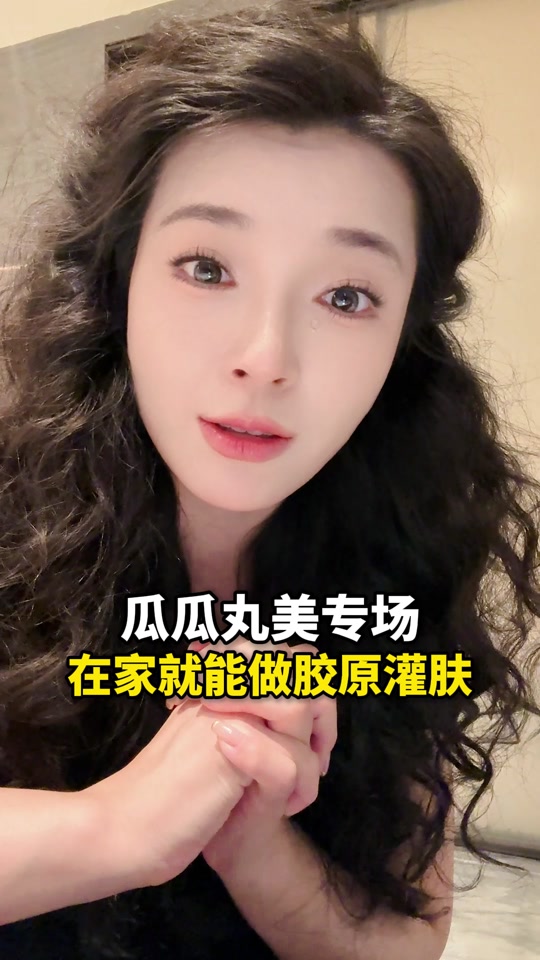 朱瓜瓜今年双十一卖的什么 - 抖音